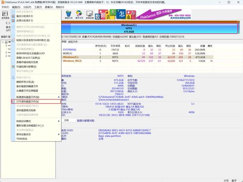 安卓img系统镜像修改,安卓系统镜像修改与定制流程解析