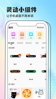 小屏幕安卓系统 app,优化用户体验与性能