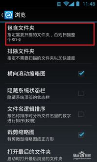 安卓系统隐蔽设置在哪,安卓系统隐蔽设置生成位置概述