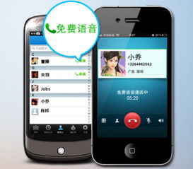 安卓系统手机电话,安卓手机电话功能深度解析与实用技巧