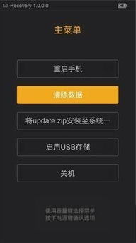 安卓手机 进不去系统,安卓手机无法进入系统故障排查与解决攻略