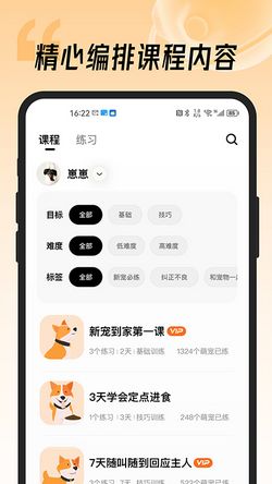 安卓系统记课app,便捷高效的学习助手