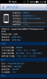 安卓系统11内存多大,畅享流畅体验