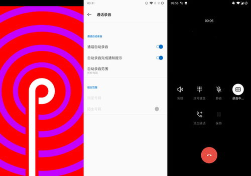 安卓9.0原生系统铃声,唤醒新体验的音律之旅