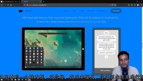 安卓电脑上装苹果系统,跨平台体验的奇妙之旅