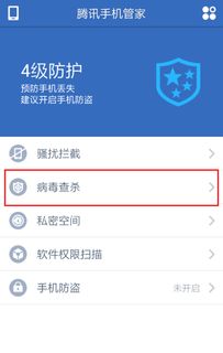 安全系统安装安卓,安全系统下Android x86的安装与图形界面启动指南