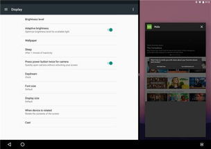 安卓7.0系统分屏,操作方法与使用技巧