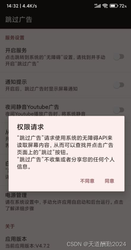 安卓跳过系统安装app,一键安装心仪应用教程