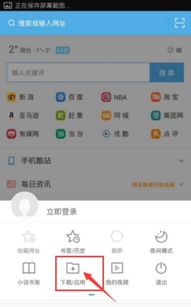 安卓系统网页缓存文件,网页缓存文件的作用与清理技巧