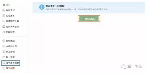 系统账号注册教程安卓,安卓系统账号注册与登录操作指南