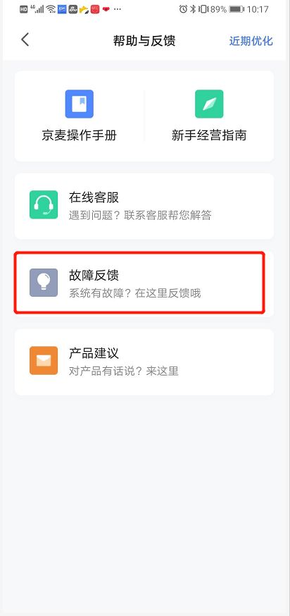 消息总是延迟安卓系统,消息延迟背后的技术挑战与应对策略