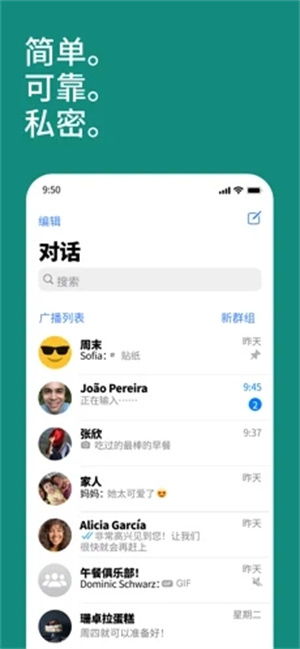 安卓系统什么安装whatapp,安卓系统轻松安装WhatsApp教程