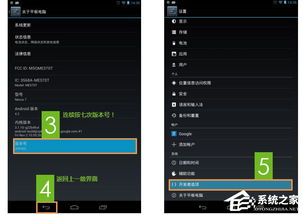 安卓系统调试手机,全面解析与实操指南