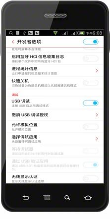 安卓4.4.4系统usb调试,开启与使用指南