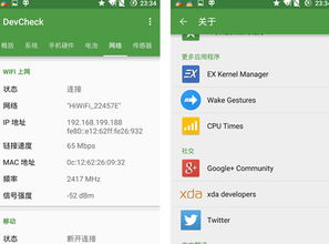 安卓系统检查工具下载,全面解析与实操