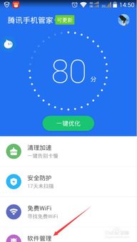 安卓系统如何加载软件,Android系统软件加载流程详解