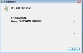 安卓如何手动重启系统,操作方法与效果解析