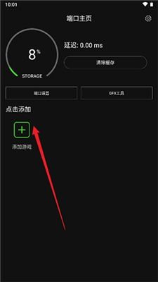 安卓系统查看端口占用,Android系统端口占用检测与排查指南