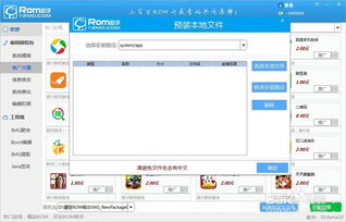 修改安卓包系统版本,深度解析安卓包系统版本升级技巧与注意事项