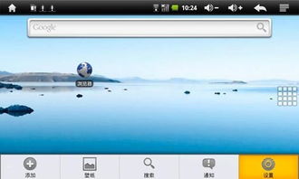 安装安卓系统到平板,平板电脑的智能化升级之旅