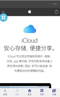 安卓系统登录apple id,轻松注册并登录Apple ID体验苹果服务