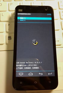 小米2刷安卓系统,解锁更多可能