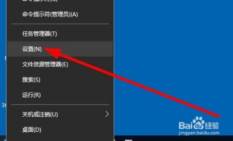 安卓系统切换dns检查,安卓系统下切换DNS优化网络连接速度与安全