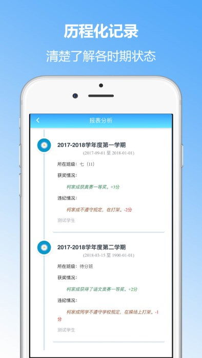 成长记录app安卓系统,成长记录app安卓系统深度解析