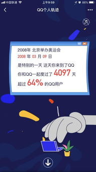 安卓系统怎么个人轨迹,基于安卓系统的个人轨迹数据概述