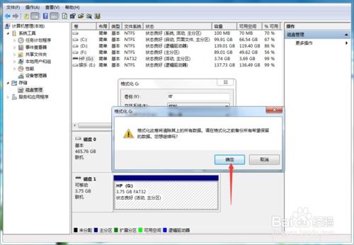 安卓文件系统 ntfs,安卓与NTFS文件系统融合技术探讨