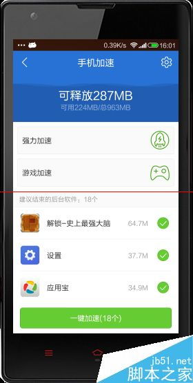 安卓如何打开系统进程,Android系统进程启动方法详解