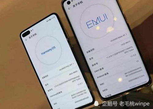 华为系统与安卓对比,系统差异与生态融合的深度解析