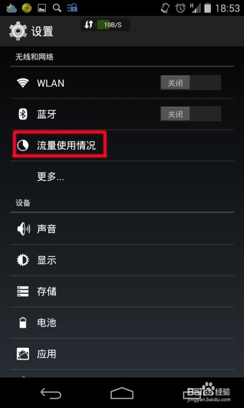 安卓手机系统无法检测,揭秘手机系统兼容性问题及解决方案