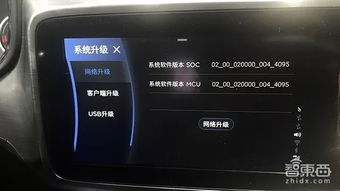 如何升级汽车安卓系统,汽车安卓系统升级全攻略