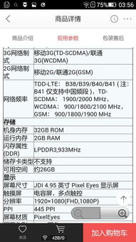 安卓系统哪个牌子耐用,谁是耐用之王？