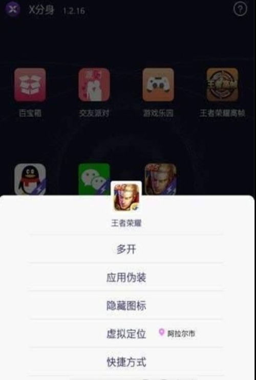 怎么定位王者安卓系统,王者安卓系统定位技巧全解析