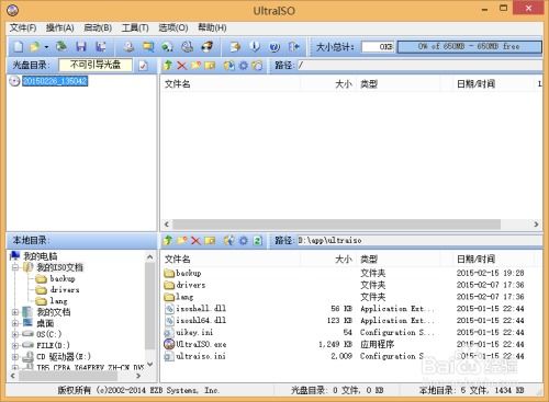 win系统和安卓系统的区别,操作系统差异深度解析