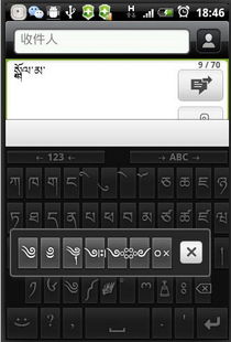 安卓系统手机输入键盘,探索安卓手机输入键盘的便捷与智能