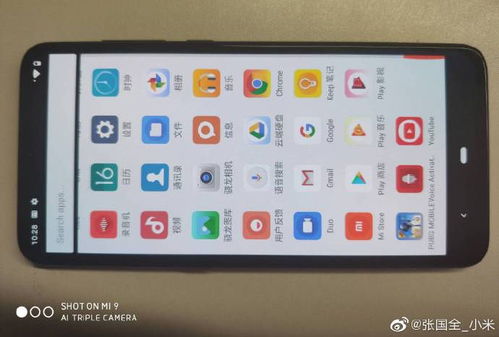 小米9运行安卓系统,安卓系统下的性能与创新之旅