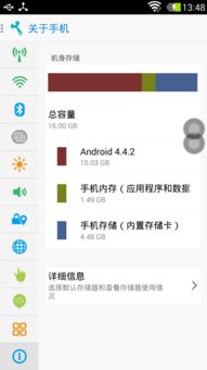 安卓10系统占用大小,揭秘占用空间与优化策略
