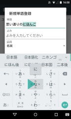 安卓系统如何输入日文,基于安卓系统的日文输入方法探索