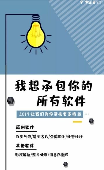 安卓系统群聊怎么解散,安卓系统群聊解散操作指南