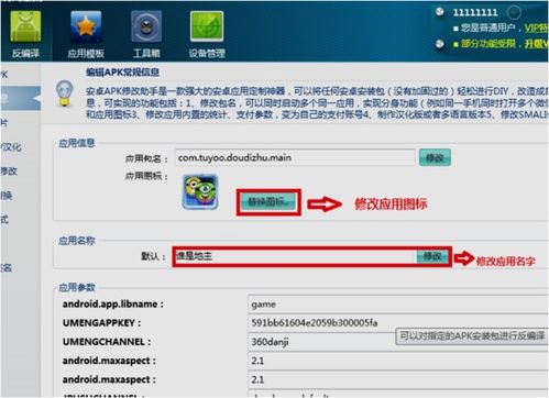 怎样修改安卓系统api,Android API版本升级与优化指南