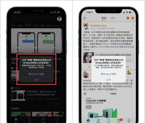 ios安卓系统哪个安全,系统安全性能的较量与解析