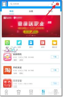 安卓系统禁止装App,后果严重！