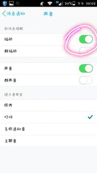 安卓系统开机音乐关闭,操作指南与技巧