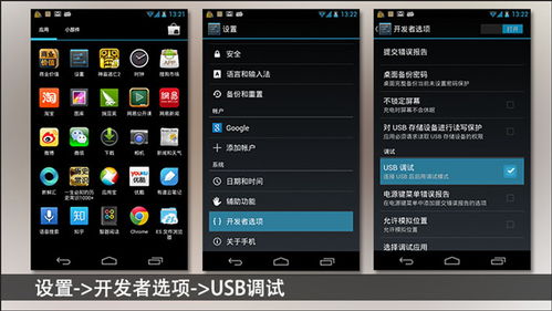 安卓9系统设置工具,功能解析与使用指南