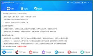 ya.cn软件安全吗