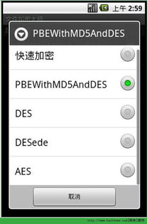 安卓系统应用加密码,安全与便捷的守护神