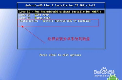 安卓系统重装指南,恢复手机性能